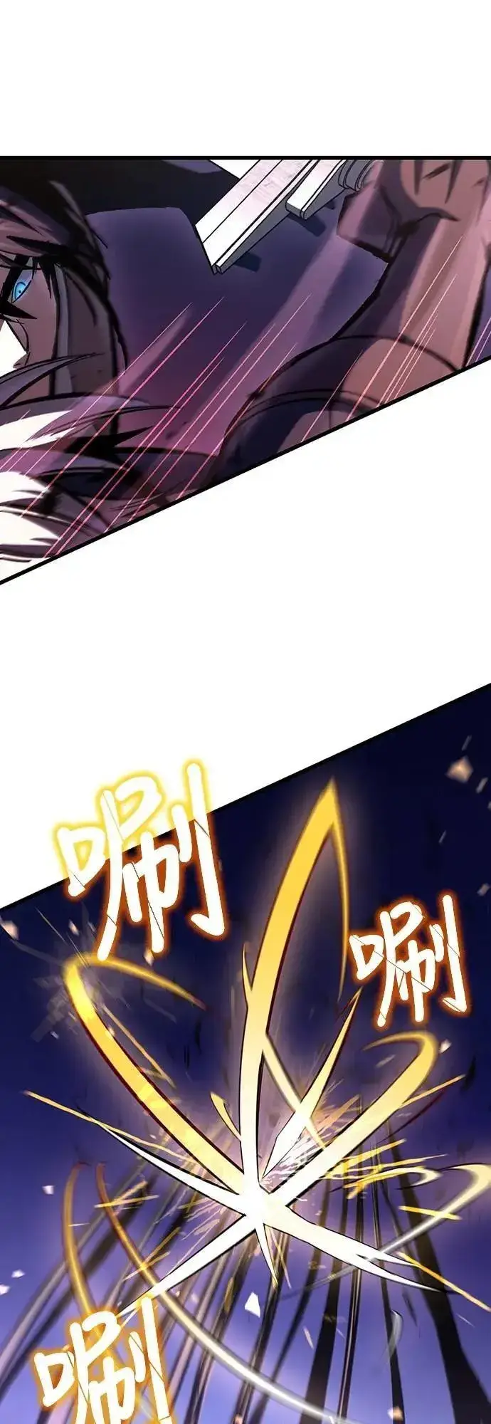 《捡尸体的天才战士》第48话 堕落骑士(1)图62