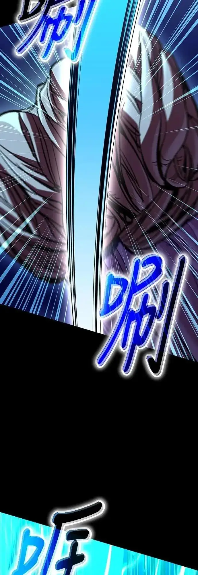 《捡尸体的天才战士》第48话 堕落骑士(1)图76