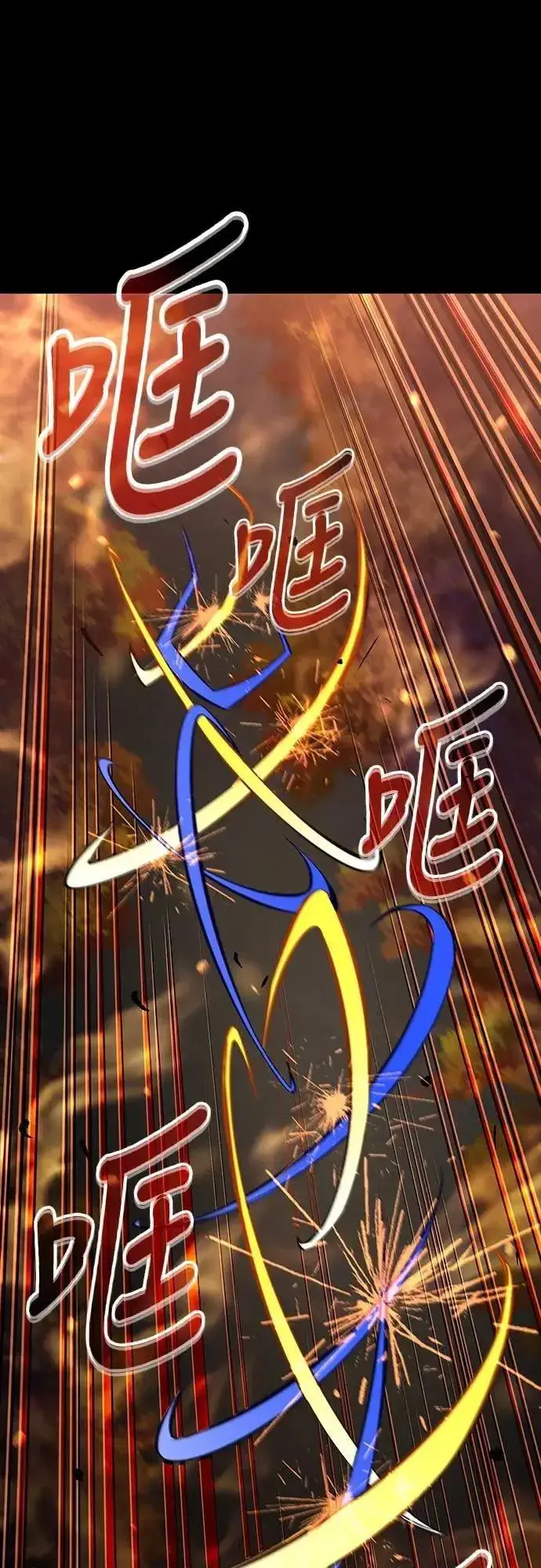 《捡尸体的天才战士》第49话 堕落骑士(2) (完结)图25