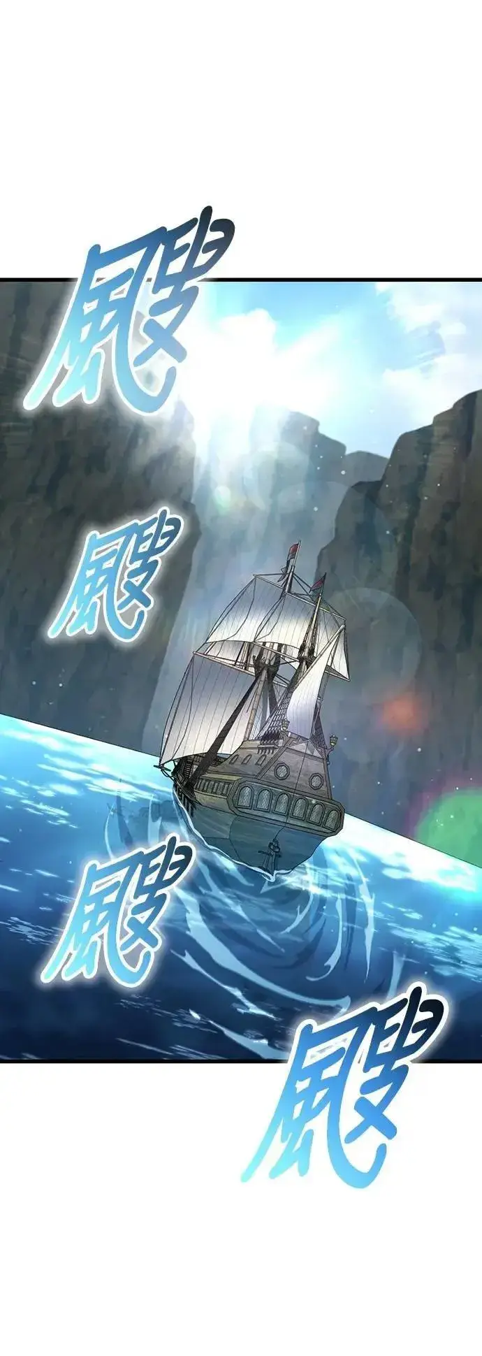 《捡尸体的天才战士》第49话 堕落骑士(2) (完结)图82