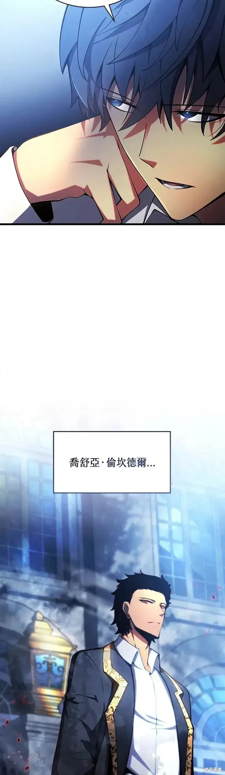 《剑术名门的小儿子》第28话图7