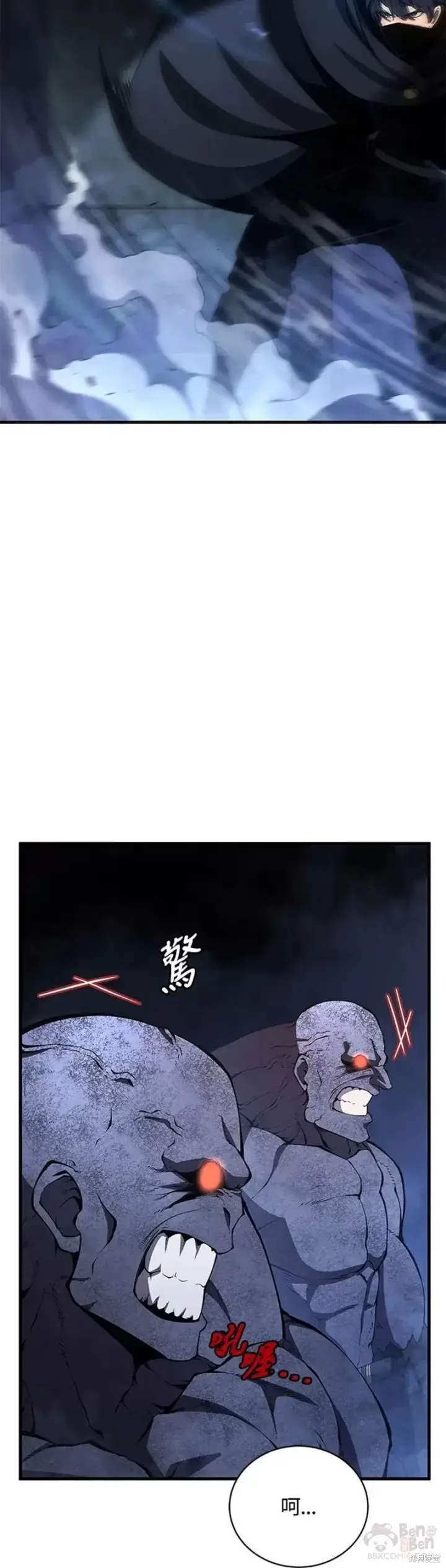 漫画《剑术名门的小儿子》第30话第27张图