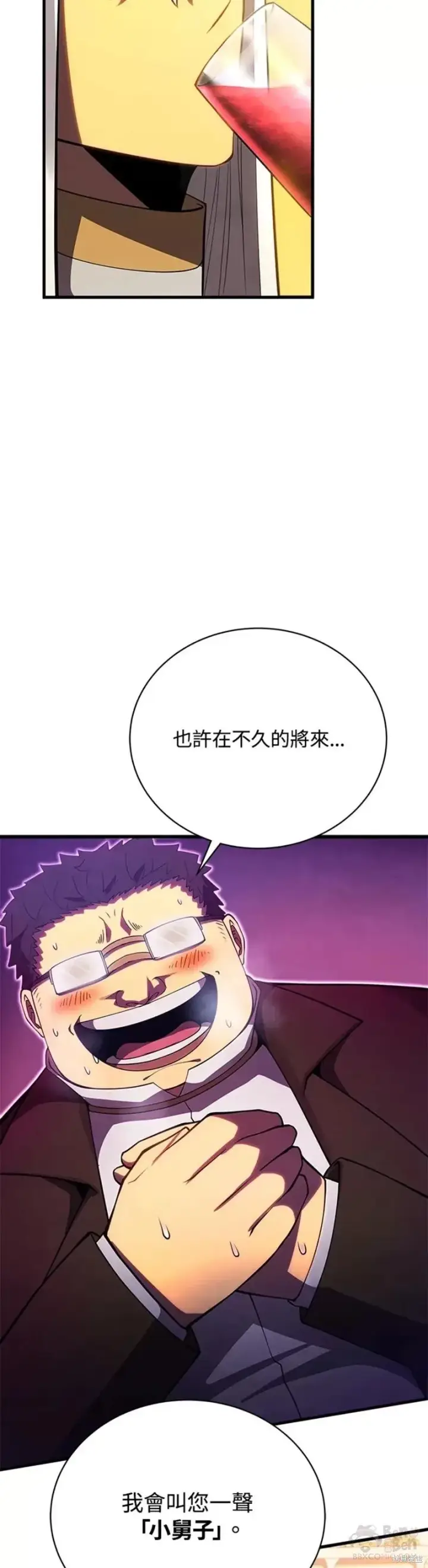 漫画《剑术名门的小儿子》第35话第49张图