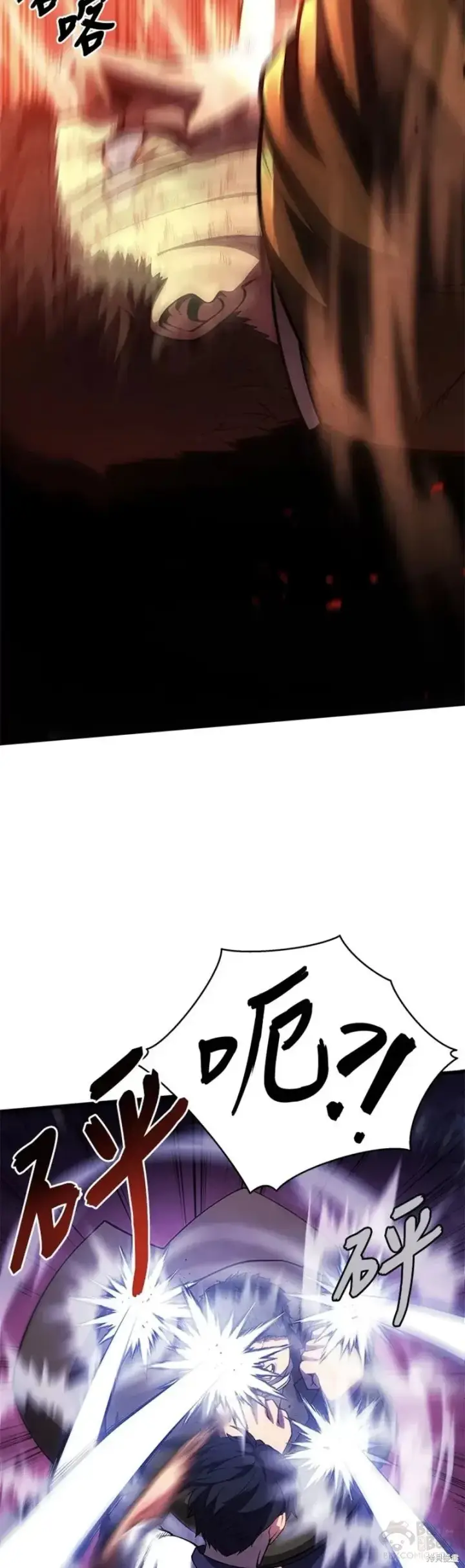 漫画《剑术名门的小儿子》第36话第19张图