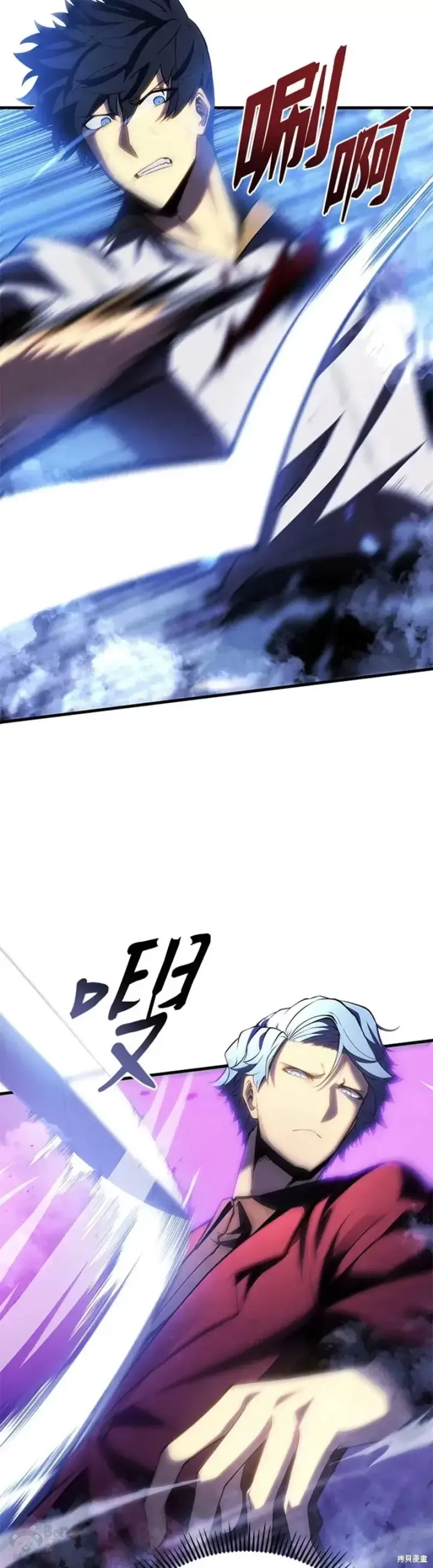 漫画《剑术名门的小儿子》第36话第49张图