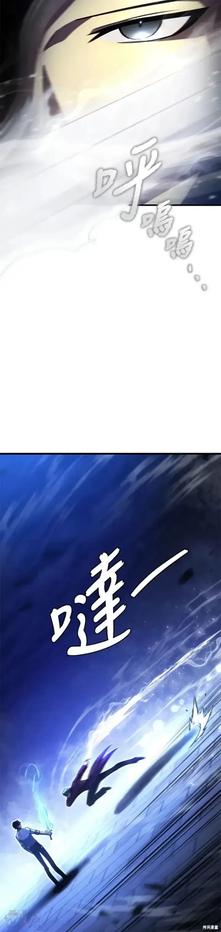 漫画《剑术名门的小儿子》第36话第54张图