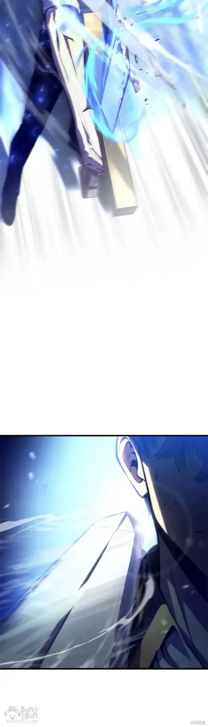 漫画《剑术名门的小儿子》第37话第4张图