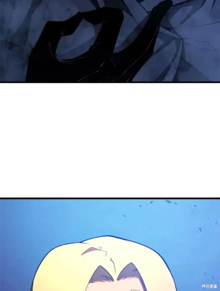漫画《剑术名门的小儿子》第38话第122张图