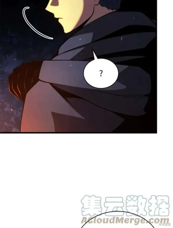 漫画《剑术名门的小儿子》第38话第13张图