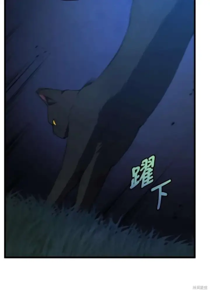 漫画《剑术名门的小儿子》第38话第55张图