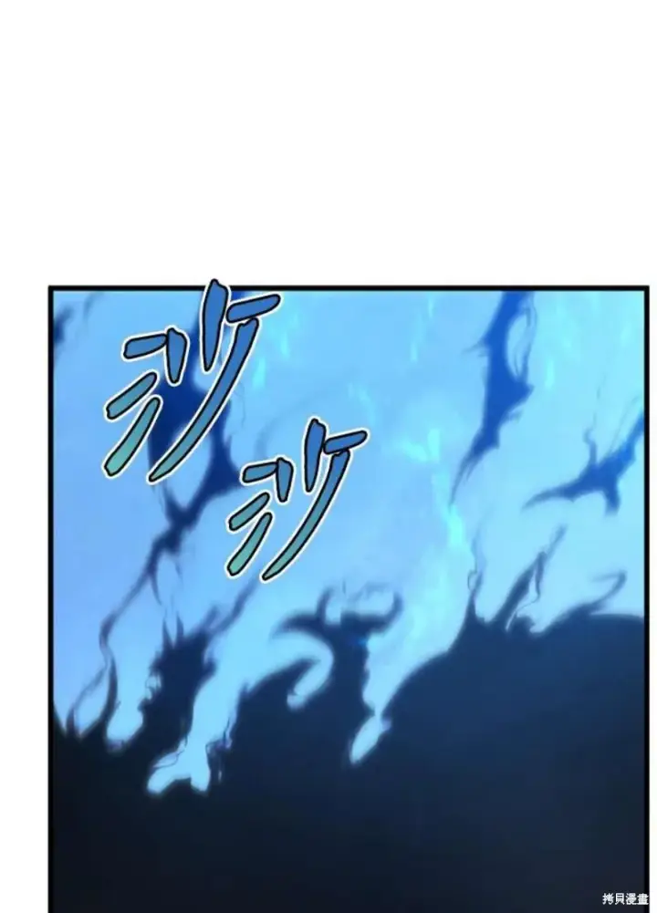 漫画《剑术名门的小儿子》第38话第56张图