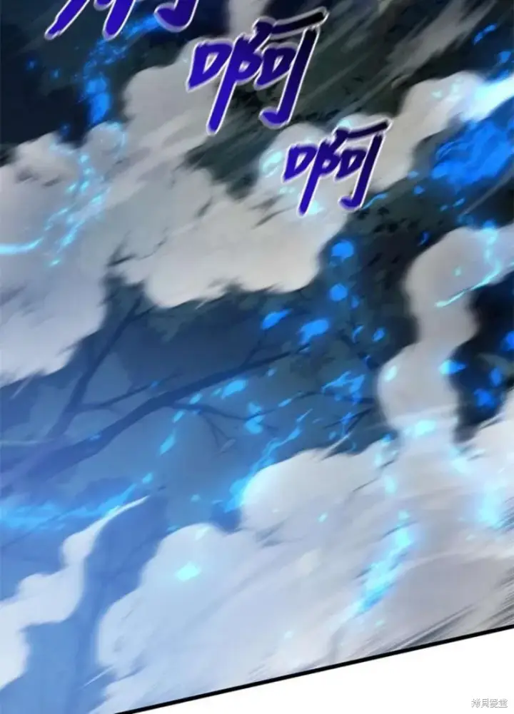 漫画《剑术名门的小儿子》第38话第58张图