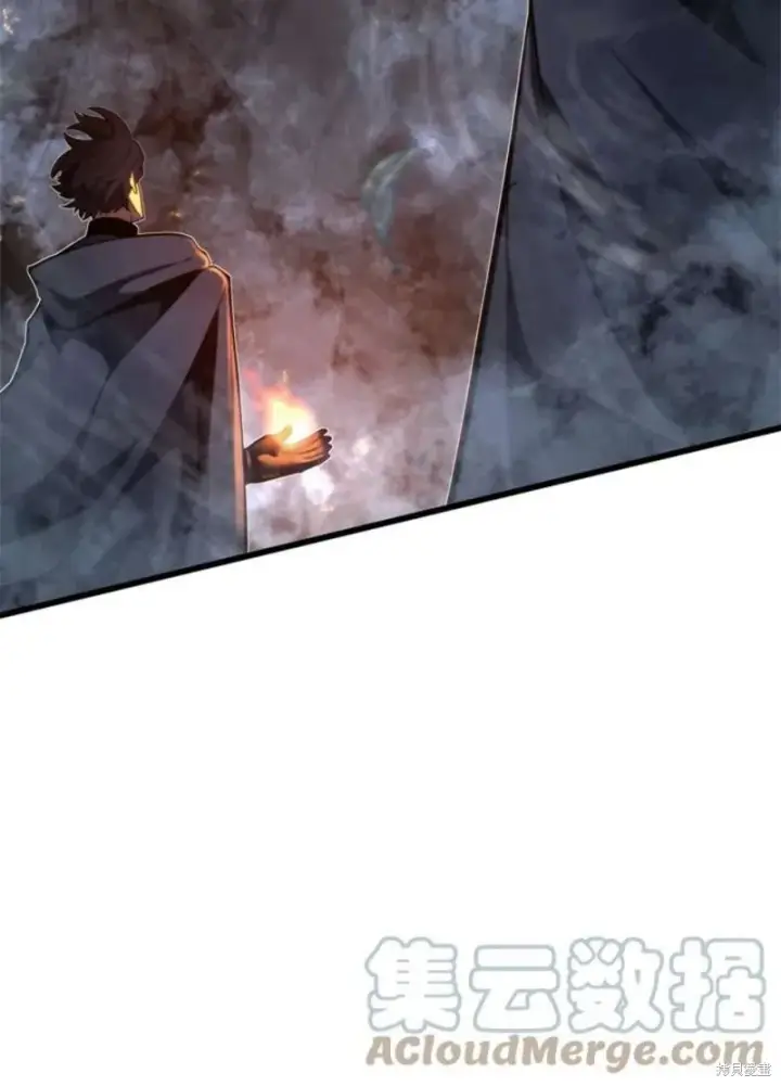 漫画《剑术名门的小儿子》第38话第61张图