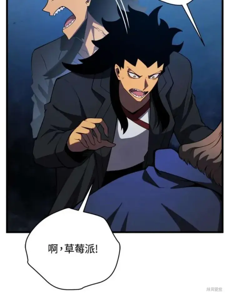 漫画《剑术名门的小儿子》第38话第91张图