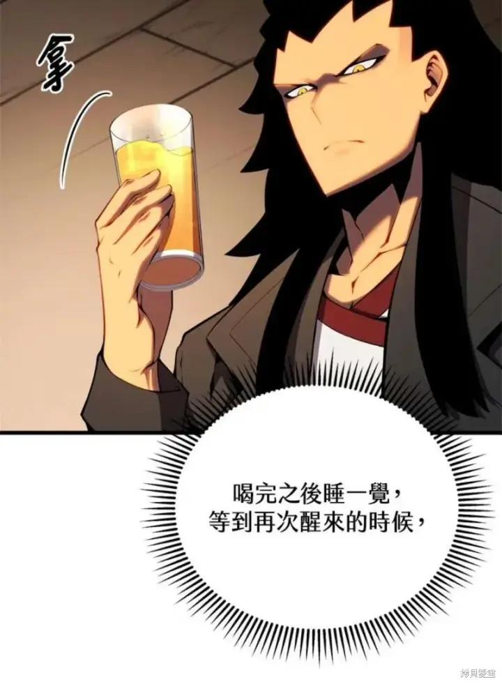 漫画《剑术名门的小儿子》第39话第103张图