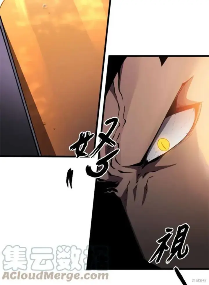 漫画《剑术名门的小儿子》第39话第105张图