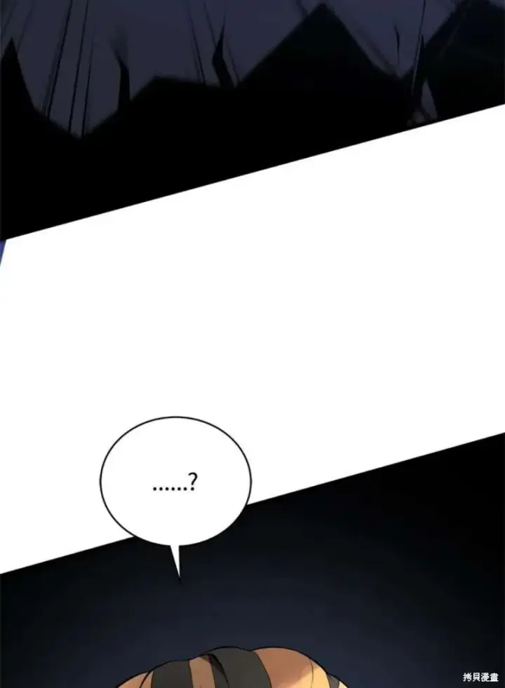漫画《剑术名门的小儿子》第39话第108张图