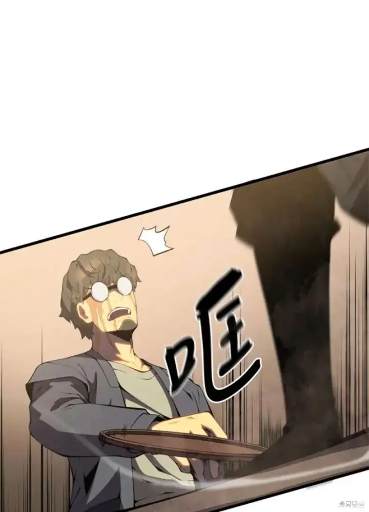 漫画《剑术名门的小儿子》第39话第110张图