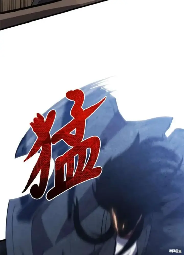 漫画《剑术名门的小儿子》第39话第111张图