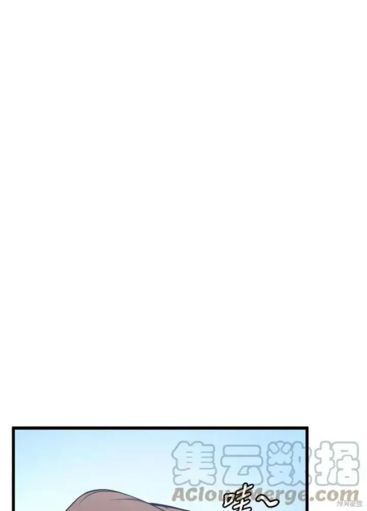 漫画《剑术名门的小儿子》第39话第13张图