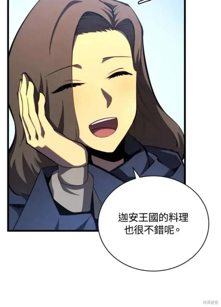 漫画《剑术名门的小儿子》第39话第14张图