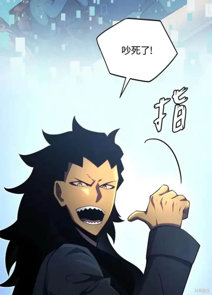 漫画《剑术名门的小儿子》第39话第23张图
