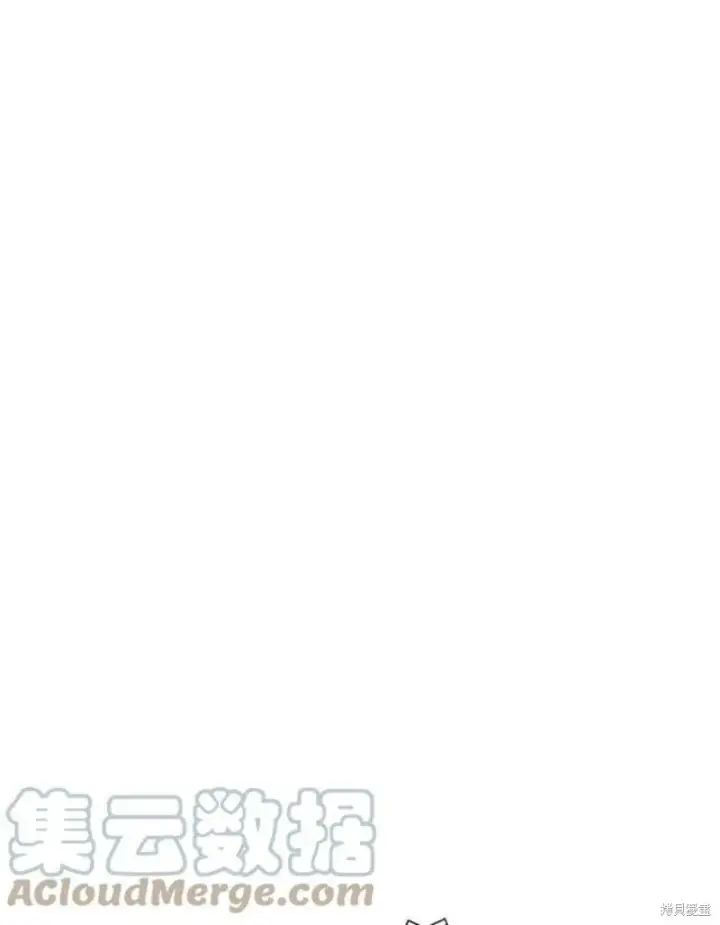 漫画《剑术名门的小儿子》第39话第49张图