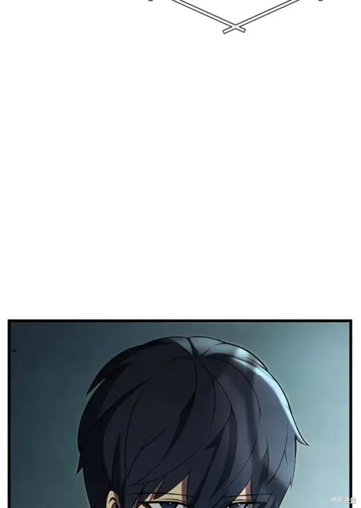 漫画《剑术名门的小儿子》第39话第66张图
