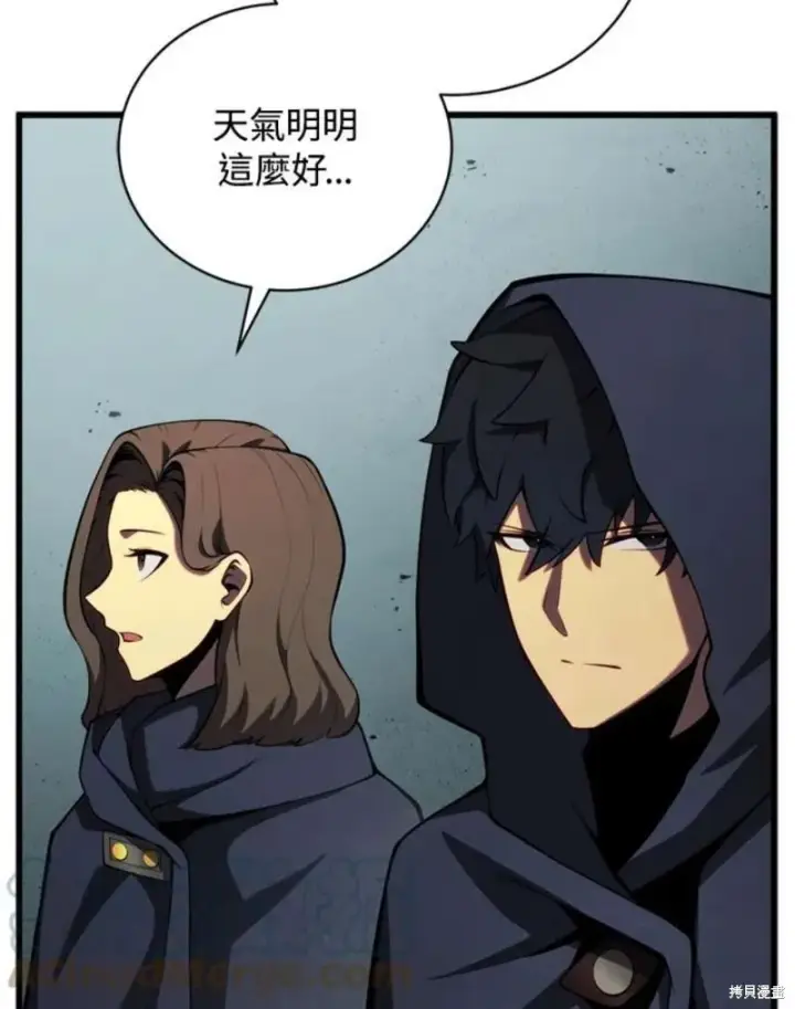 漫画《剑术名门的小儿子》第39话第73张图