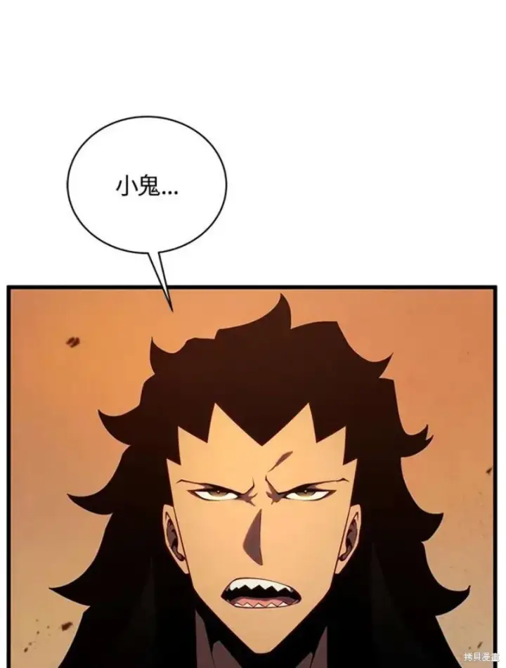 漫画《剑术名门的小儿子》第39话第79张图