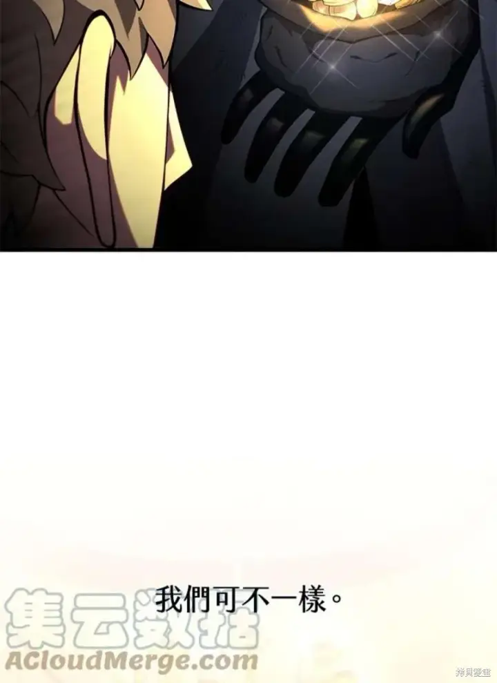 漫画《剑术名门的小儿子》第39话第9张图