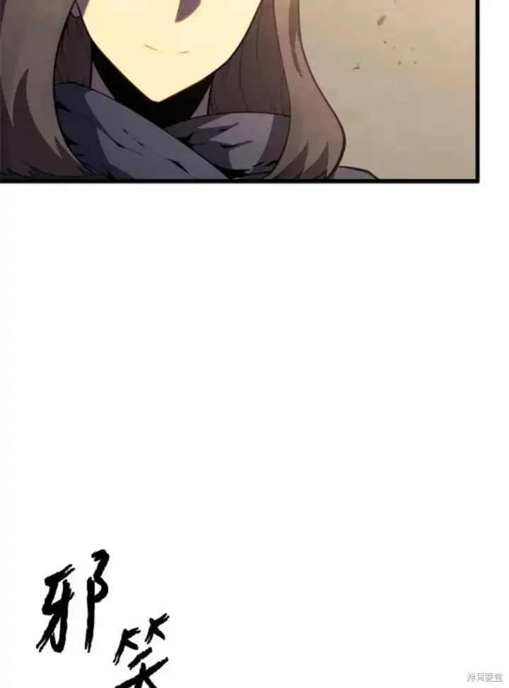 漫画《剑术名门的小儿子》第39话第96张图