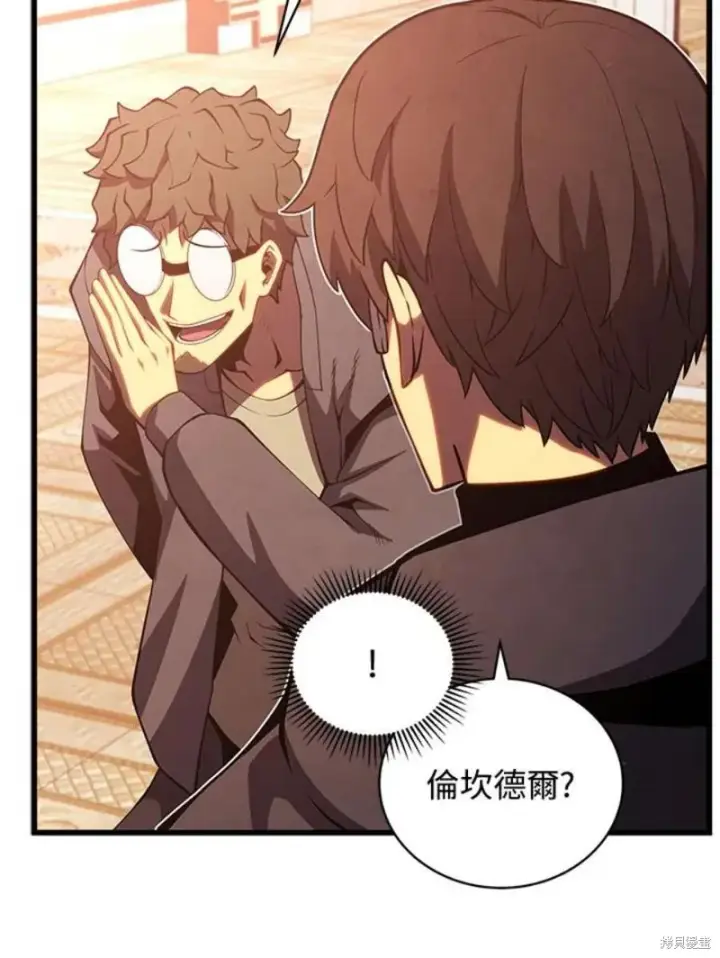 漫画《剑术名门的小儿子》第40话第102张图