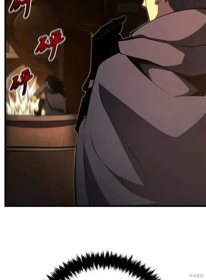 漫画《剑术名门的小儿子》第40话第20张图