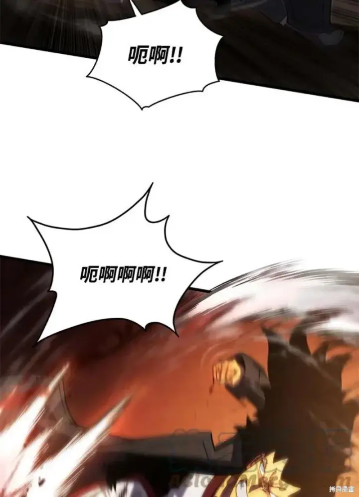 漫画《剑术名门的小儿子》第40话第25张图