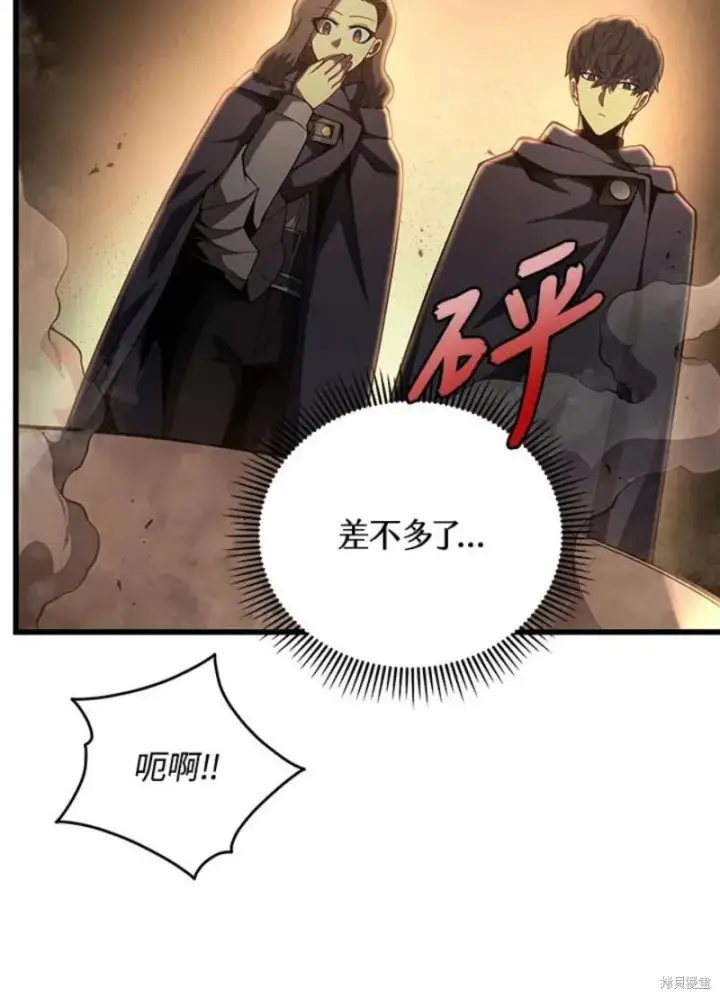 漫画《剑术名门的小儿子》第40话第28张图