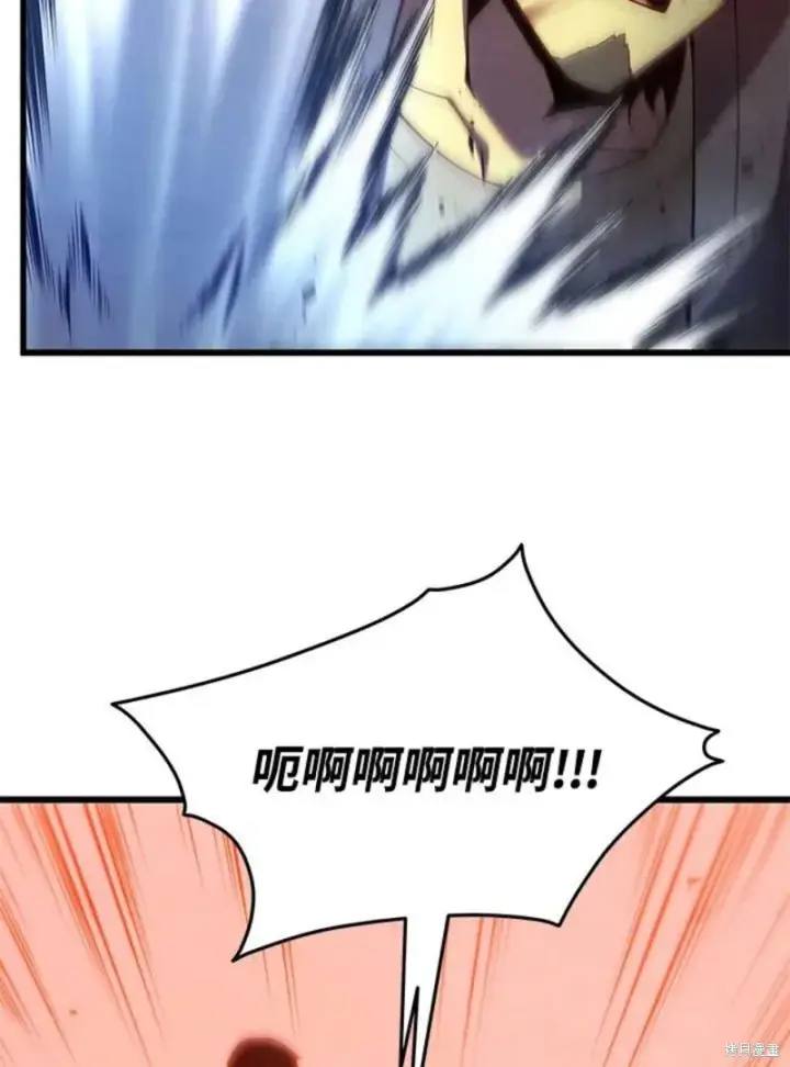 漫画《剑术名门的小儿子》第40话第46张图