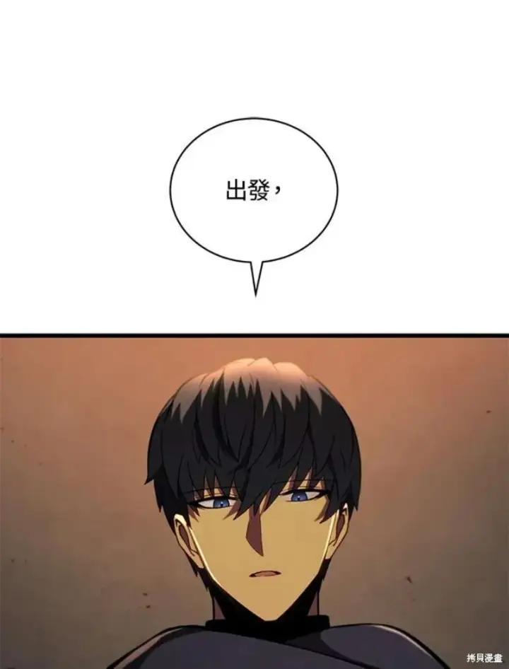 漫画《剑术名门的小儿子》第40话第72张图