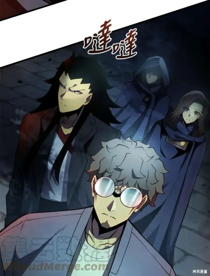 漫画《剑术名门的小儿子》第40话第77张图