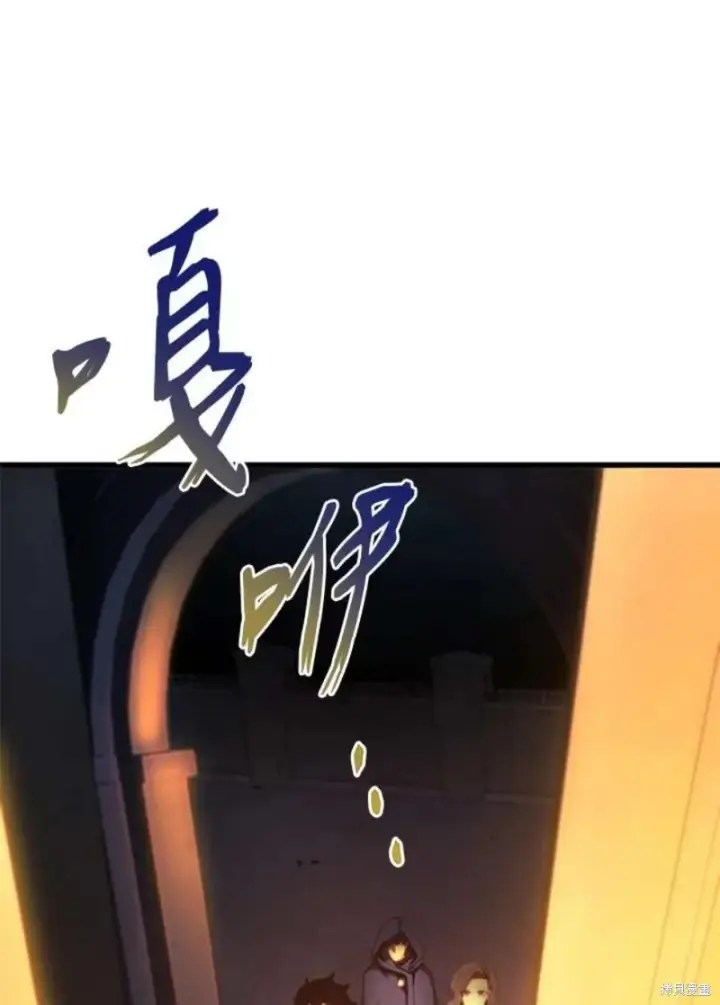 漫画《剑术名门的小儿子》第40话第83张图