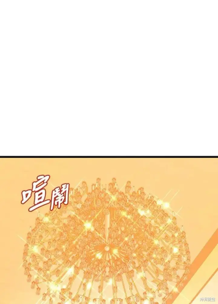 漫画《剑术名门的小儿子》第40话第87张图
