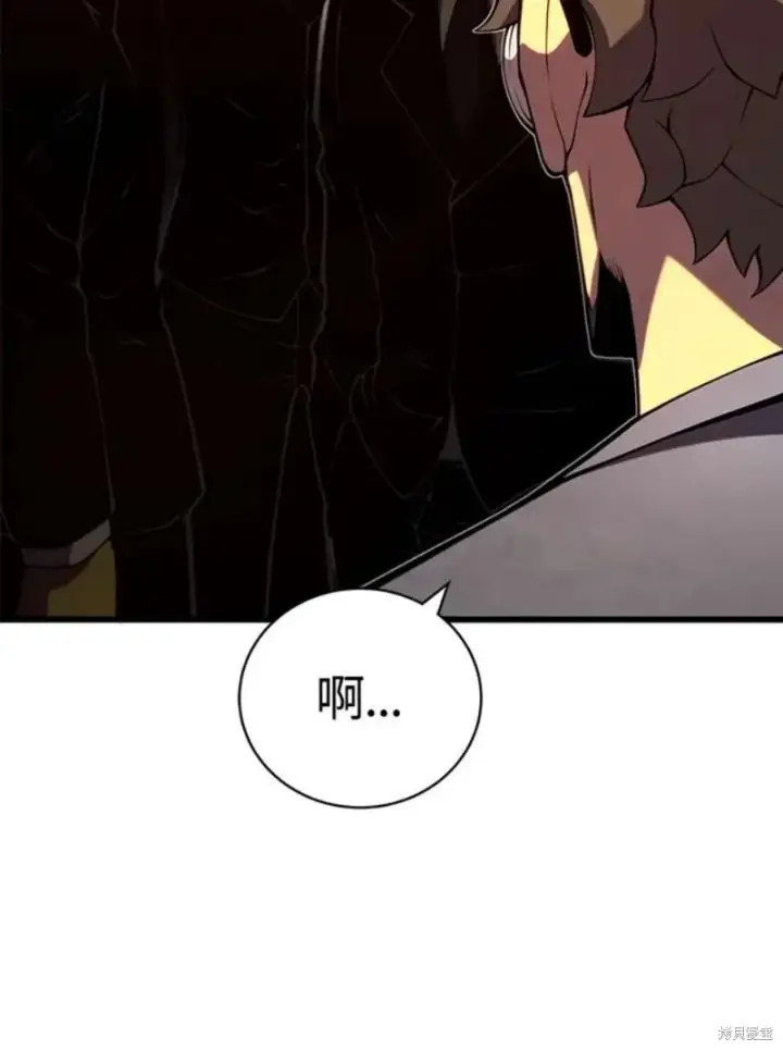 漫画《剑术名门的小儿子》第41话第108张图