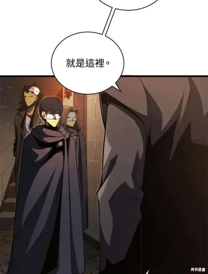 漫画《剑术名门的小儿子》第41话第14张图