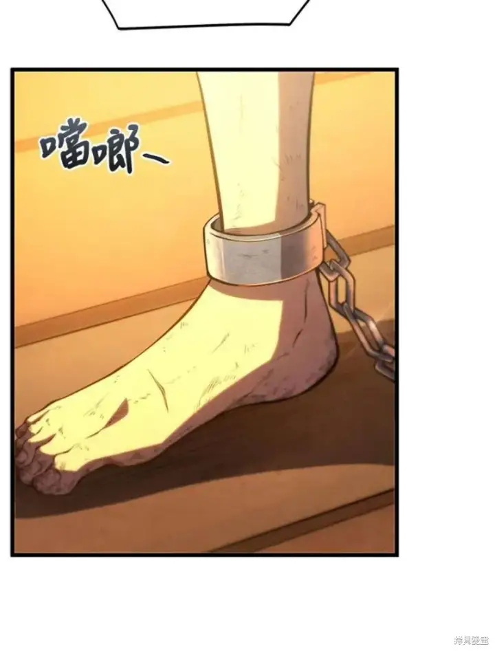 漫画《剑术名门的小儿子》第41话第22张图