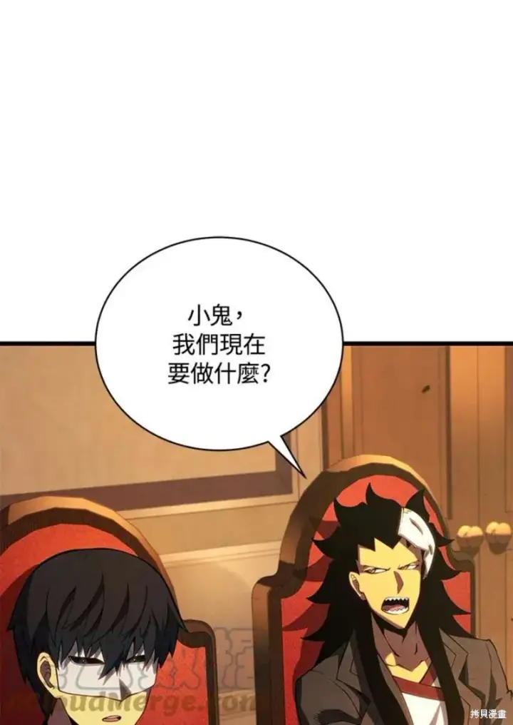 漫画《剑术名门的小儿子》第41话第29张图