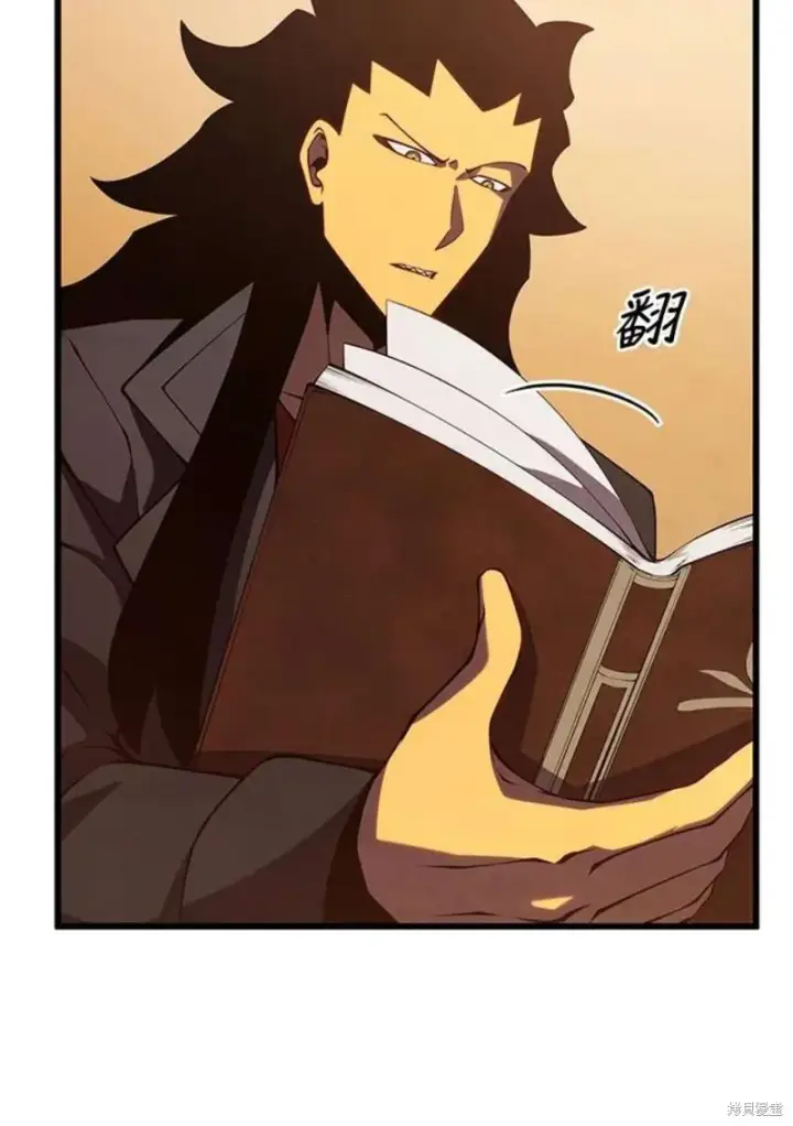 漫画《剑术名门的小儿子》第41话第87张图