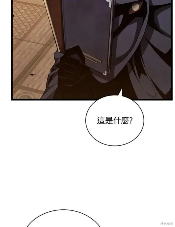漫画《剑术名门的小儿子》第42话第28张图