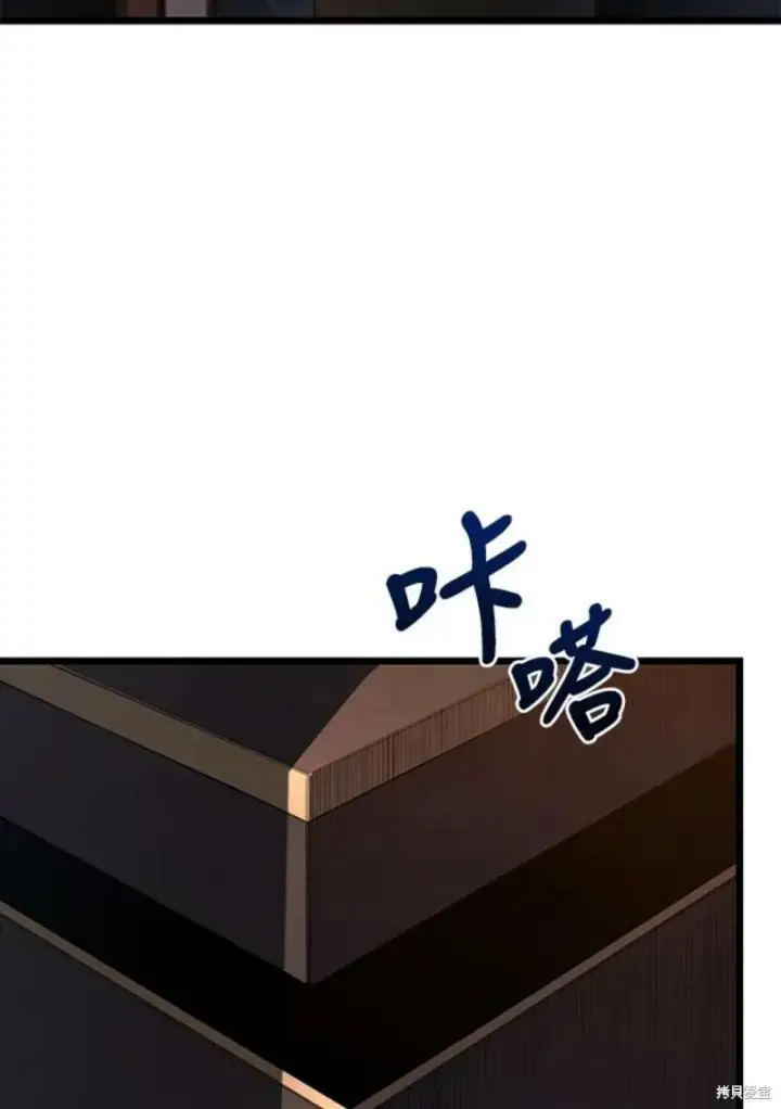 漫画《剑术名门的小儿子》第42话第71张图