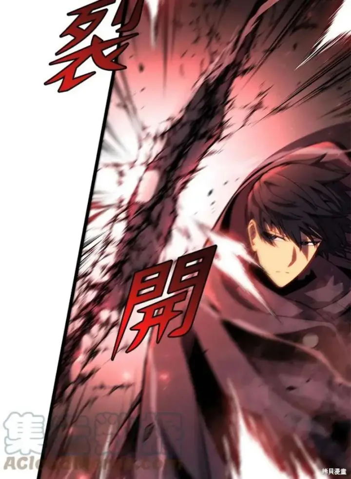 漫画《剑术名门的小儿子》第43话第114张图