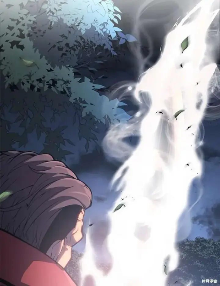 漫画《剑术名门的小儿子》第43话第124张图